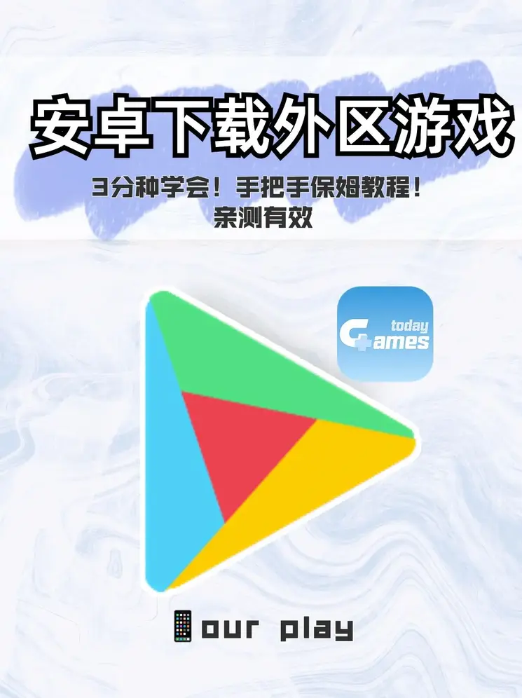 pg游戏官网app下载共享版截图0