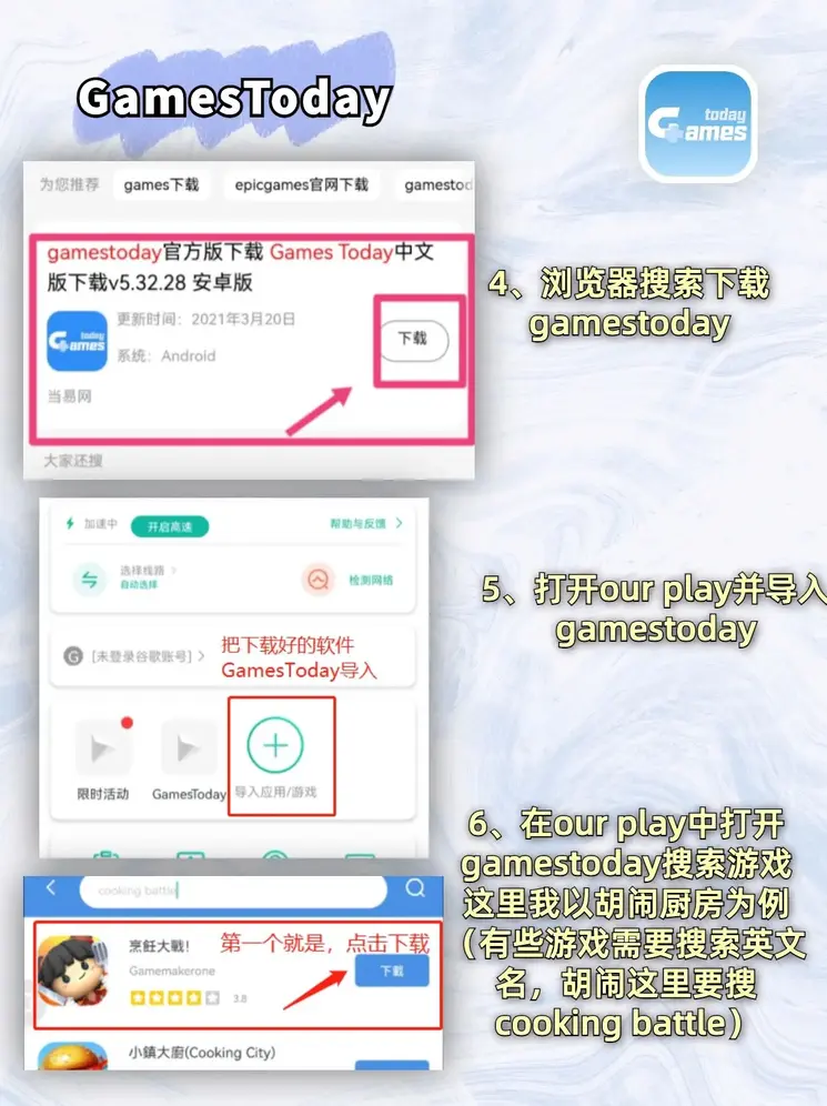 pg游戏官网app下载共享版截图2
